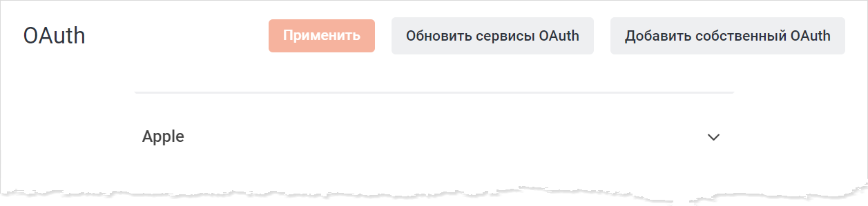 add_auth