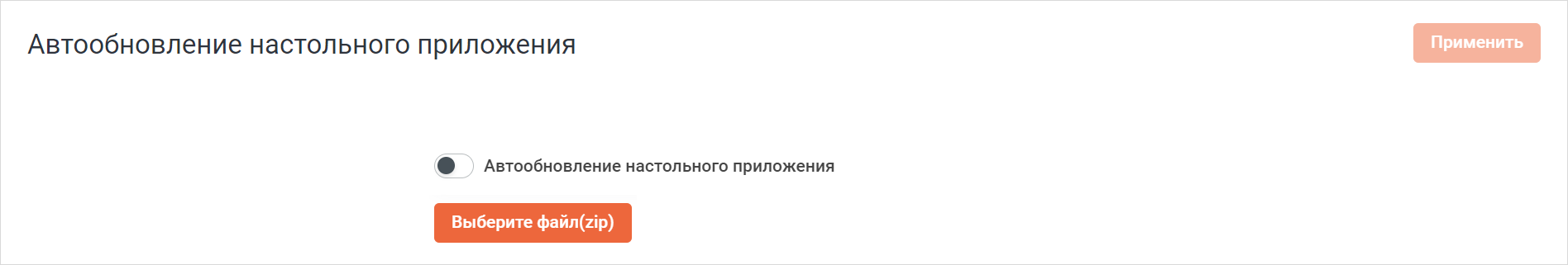 auto_update1