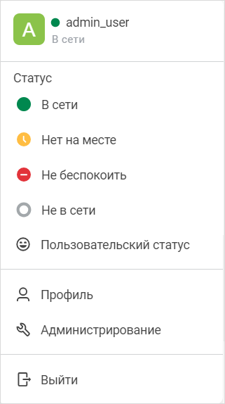 avatar_panel