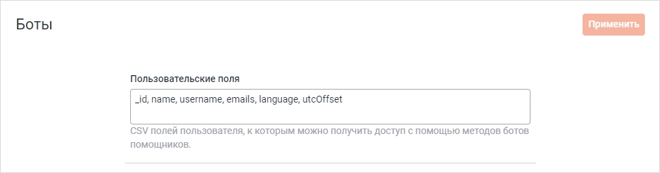 bot