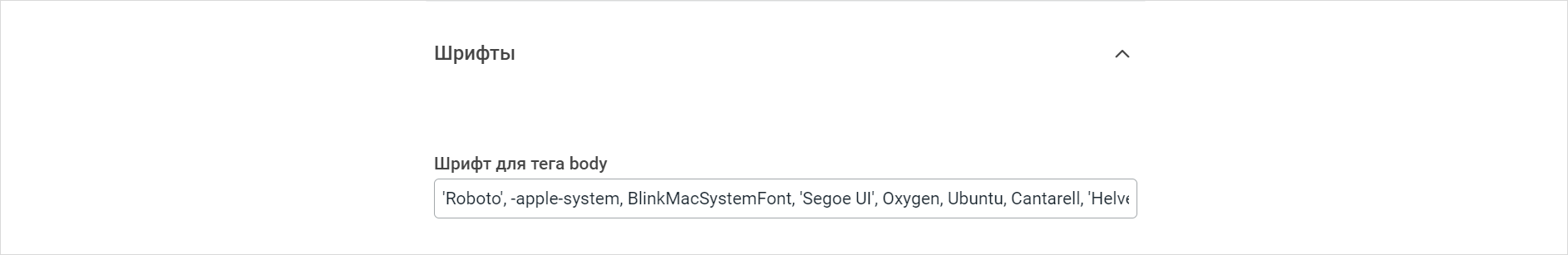 fonts