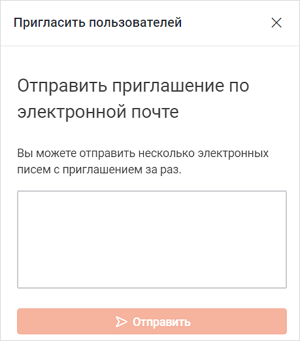 new_invivtation