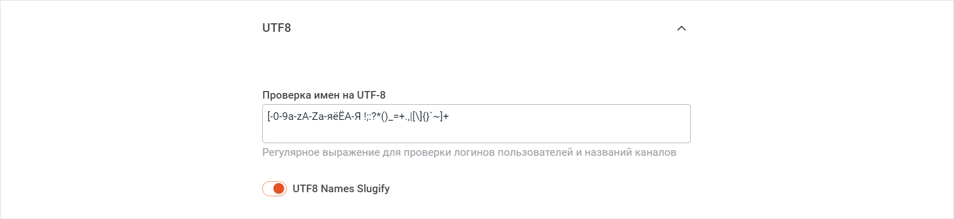 utf