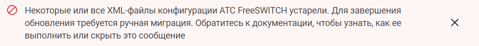 xml_error