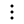 еще