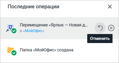recent_actions