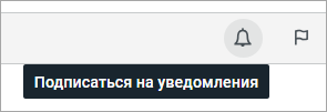 notif1