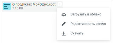 file_menu