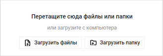 file_or_folder