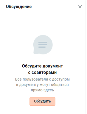 start