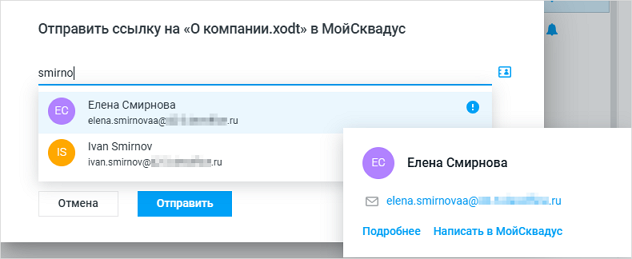 user_info_panel
