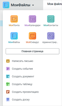 app_menu