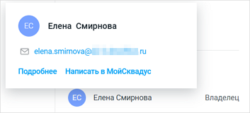 card_user_info