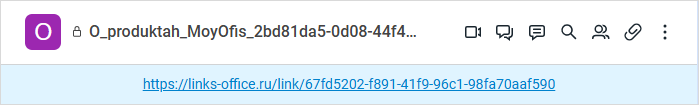 chat_name