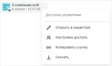 file_menu2