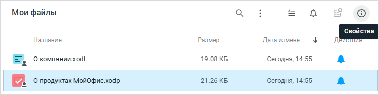 FM