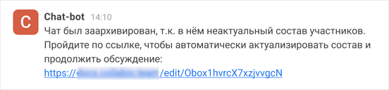 link_in_chat