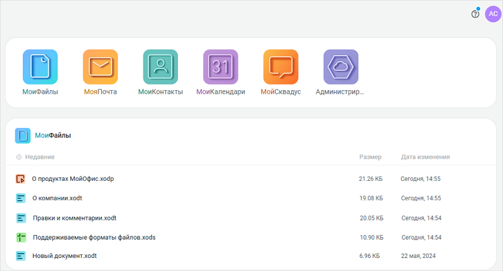 main_page