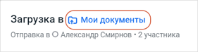 name_of_folder