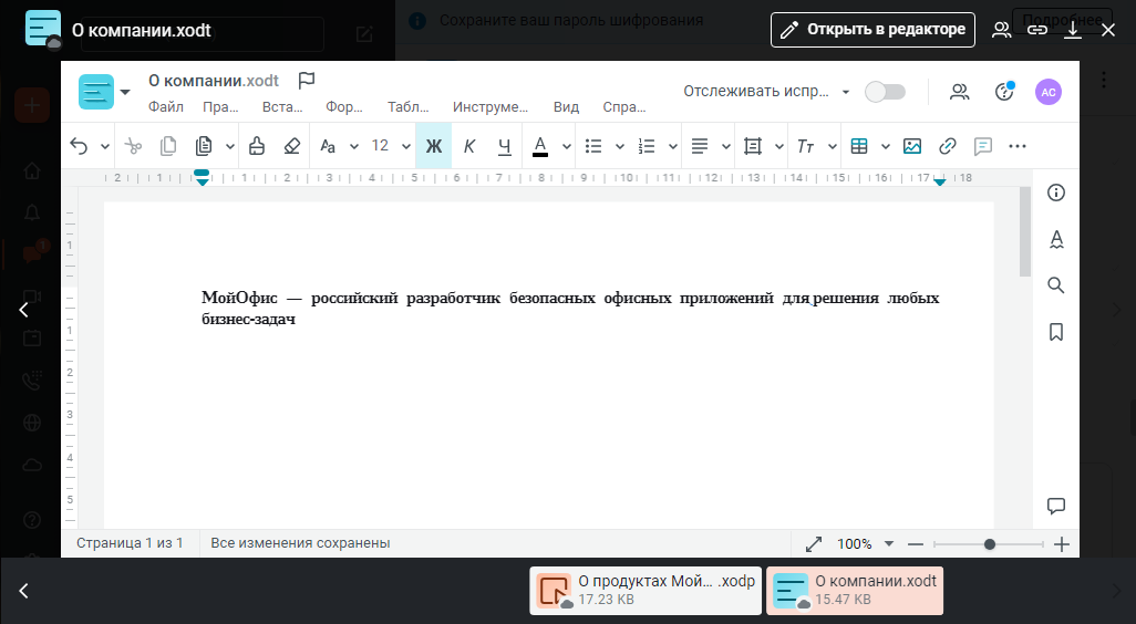 preview_full