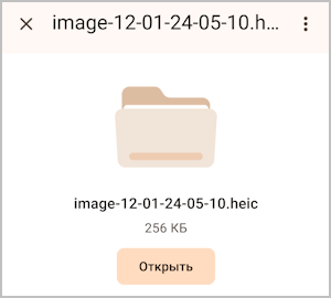 Mobile_Mailion_Android_mail_letter_inbox_attach_preview