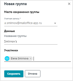 new_group