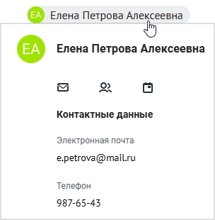 participant_info