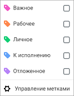 Tags