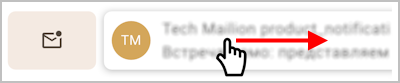mailion-mobile-mail-swipe-right-read