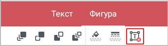 PE_удаление_текстового_поля