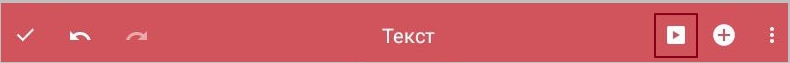 PE_слайд_шоу