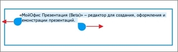 pe_выделить_текст