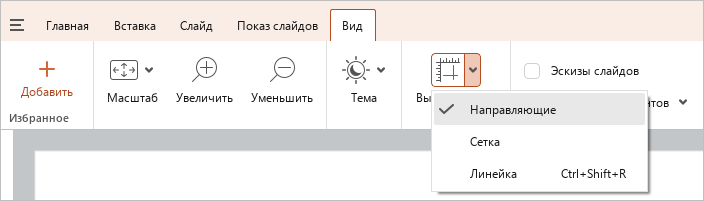 alignment_of_objects_6