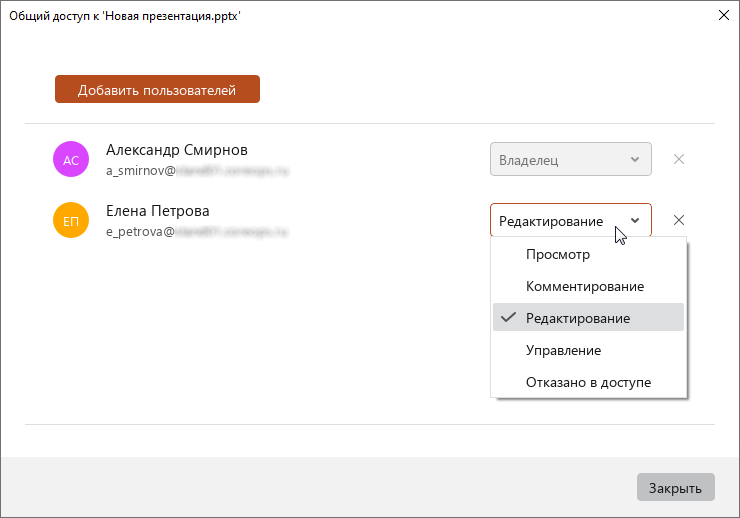 cloud_actions_15_26.2