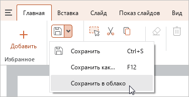 cloud_actions_19