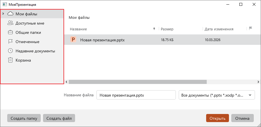 cloud_actions_1_26.2