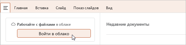 cloud_actions_3_26.2
