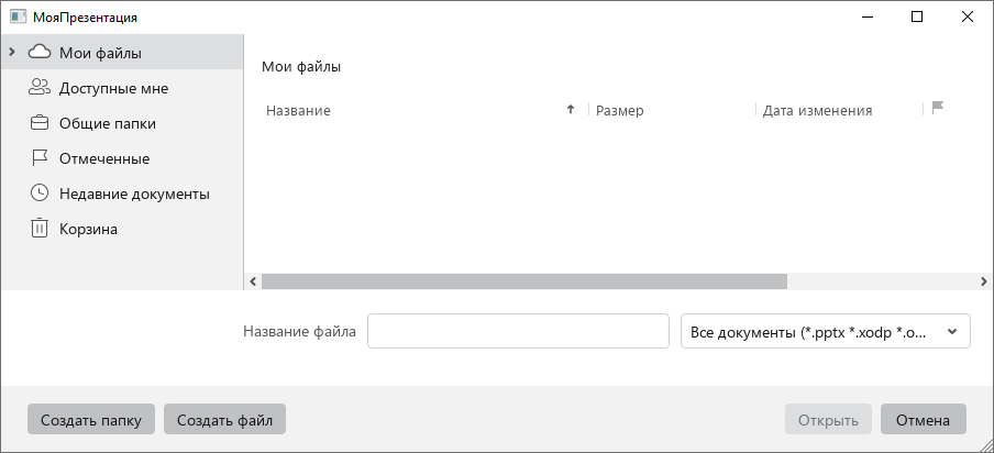cloud_actions_4_26.2