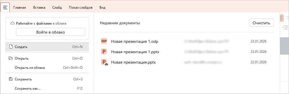files_4_26.2