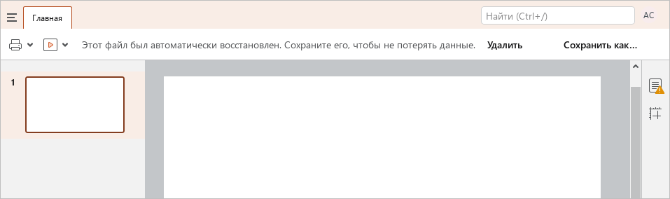 files_8