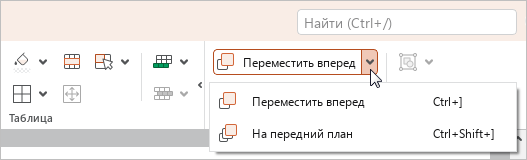 tables_9