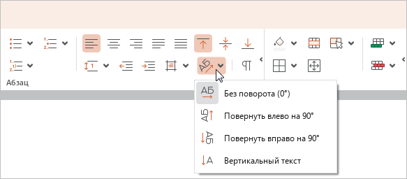 text_27_26.2