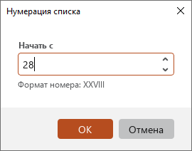 text_8