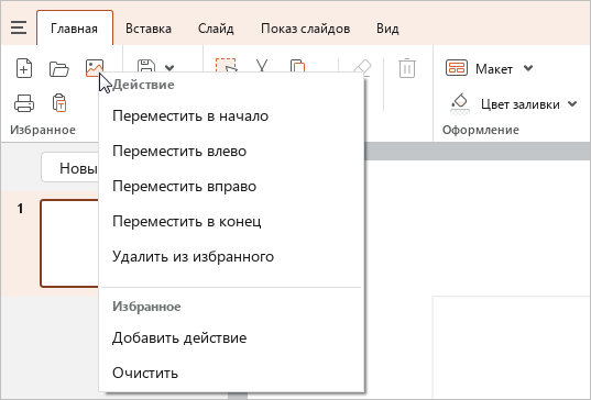 toolbar_11