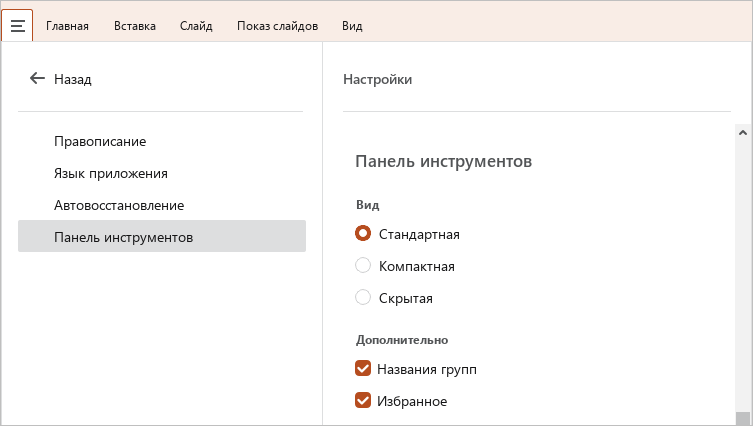 toolbar_2