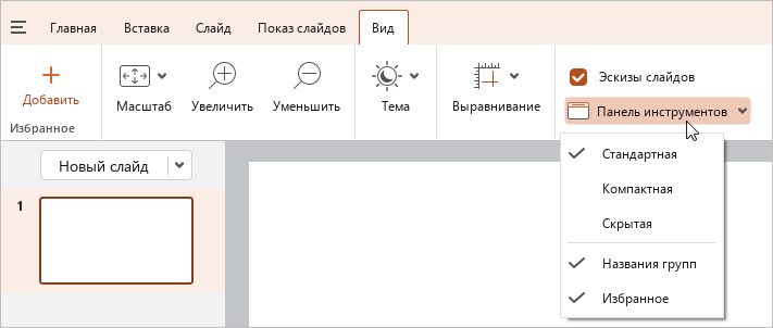 toolbar_3