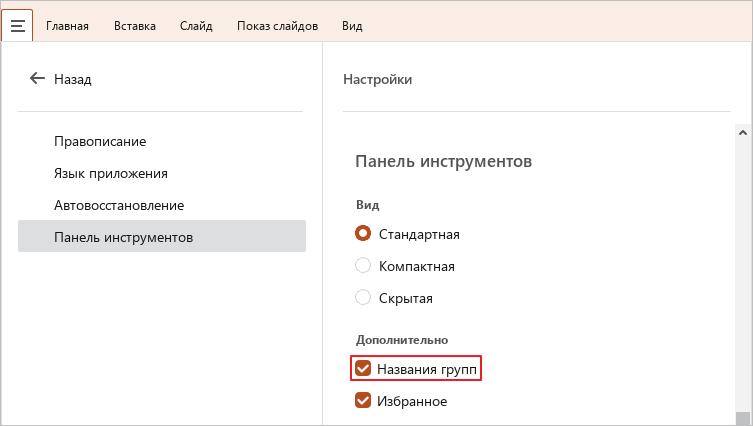 toolbar_33