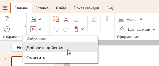 toolbar_8