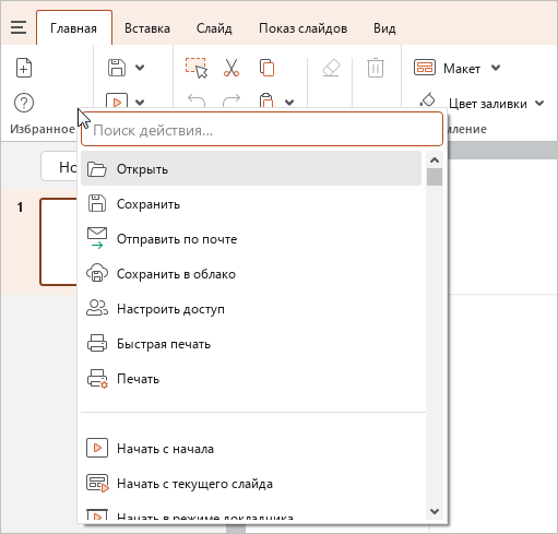 toolbar_9