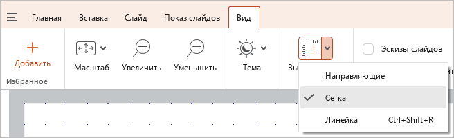 alignment_of_objects_7